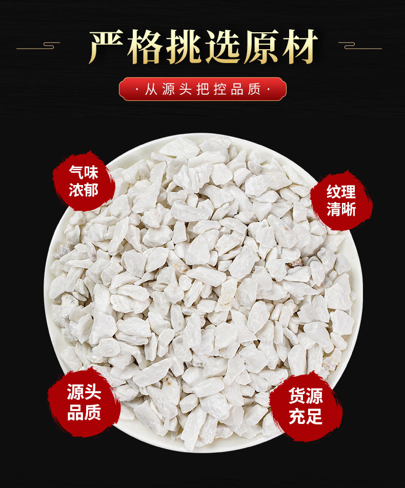 Hua Shi (Talcum) — Prepared Herbal Mineral for Decoction & Topical Use overview