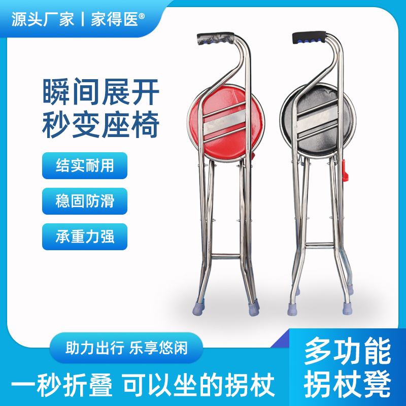 Manufacturer custom crotch chair