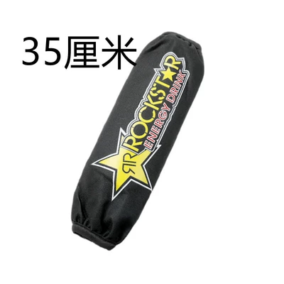 shock absorber Yadi Suzuki shock | Motosiklet ləvazimatları və aksesuarları - 35cm-five-pointed-star-single