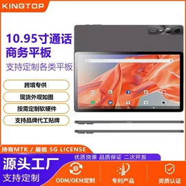 平板电脑;PDA;路由器