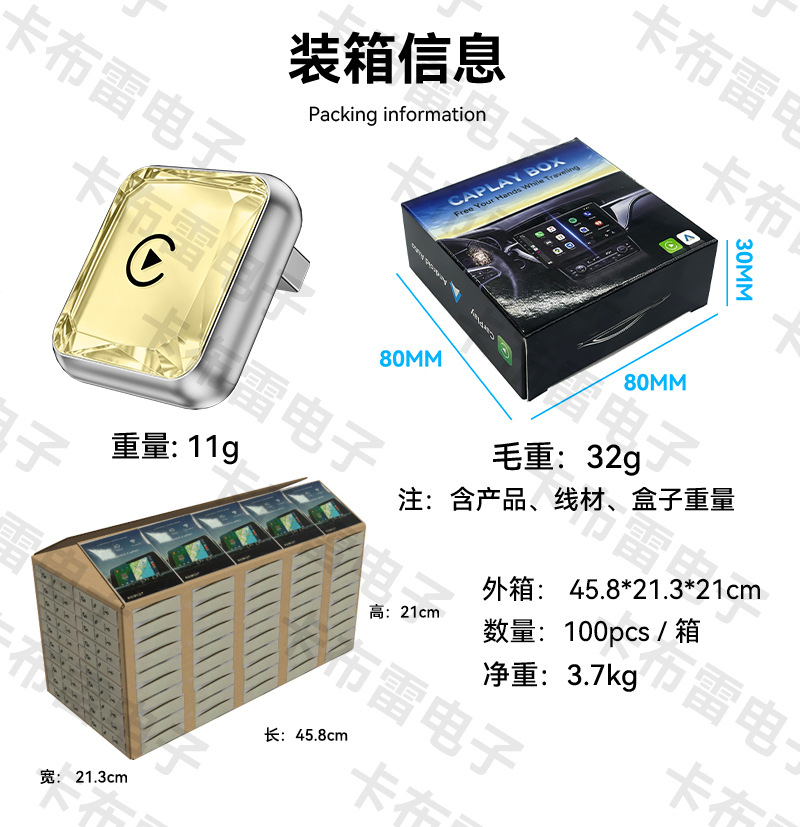 Cross-Border Carplay Wireless Adapter Two-In-One Car-Machine Connectivity Conversion Box Smart Carplay Box