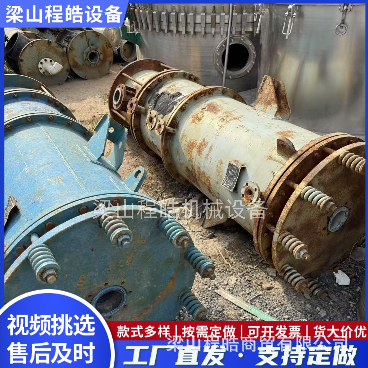 九成新石墨换热器聚丙烯冷凝器食品化工制药卧式列管式pp换热器