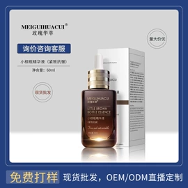 复方精油;其他面部护肤;涂抹面膜