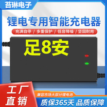 ��Ԫ�������F䇳����48v��5A��60v5a72v54.6V87.6V�늳�8��