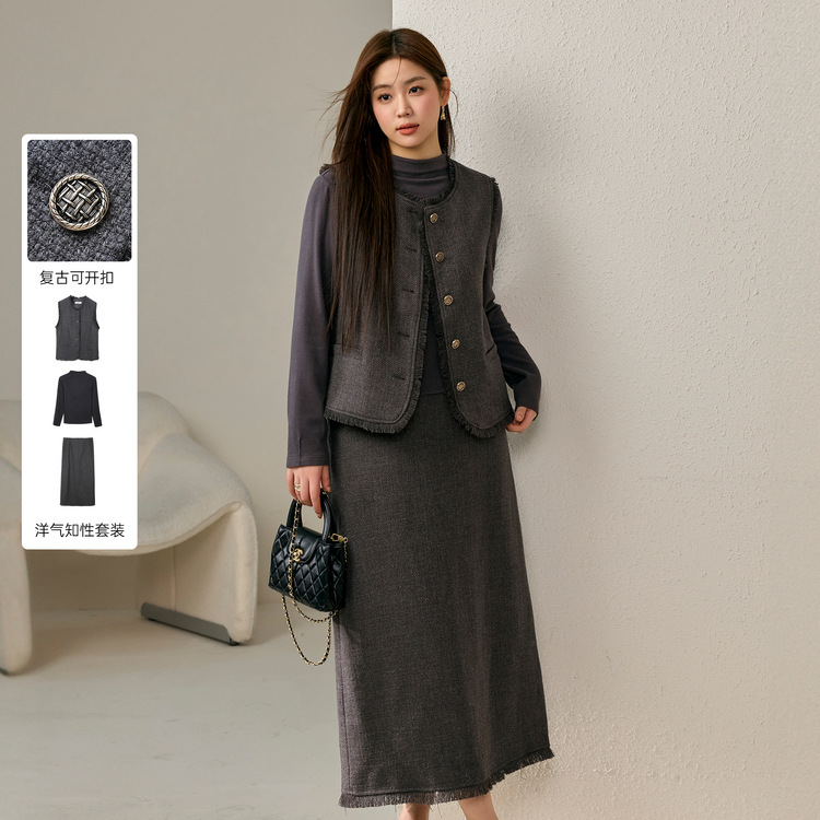 Fiber Show Large Size Women's Vintage Vest Skirt Celebrity Three-Piece Set Fat mm2024 Winter New Style