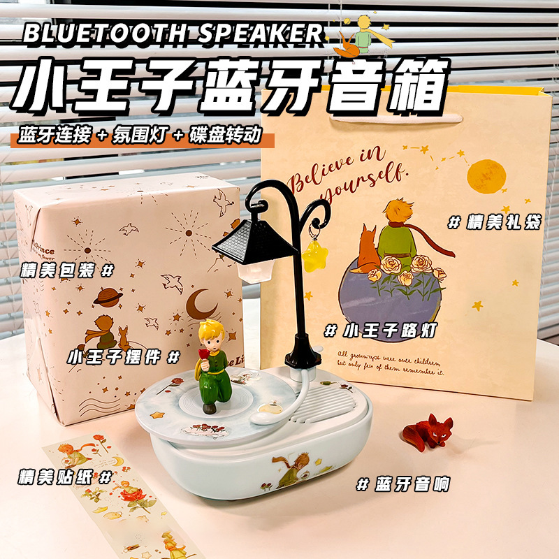 ピアニスト Bluetooth スピーカー高価値デスクトップ雰囲気ライトレトロビニールレコードミニポータブル屋外スピーカー|undefined