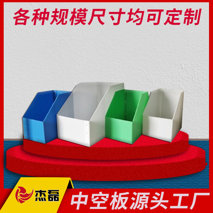 中空板斜口周转箱防静电仓储库位盒仓库货架塑料盒可定制塑料框