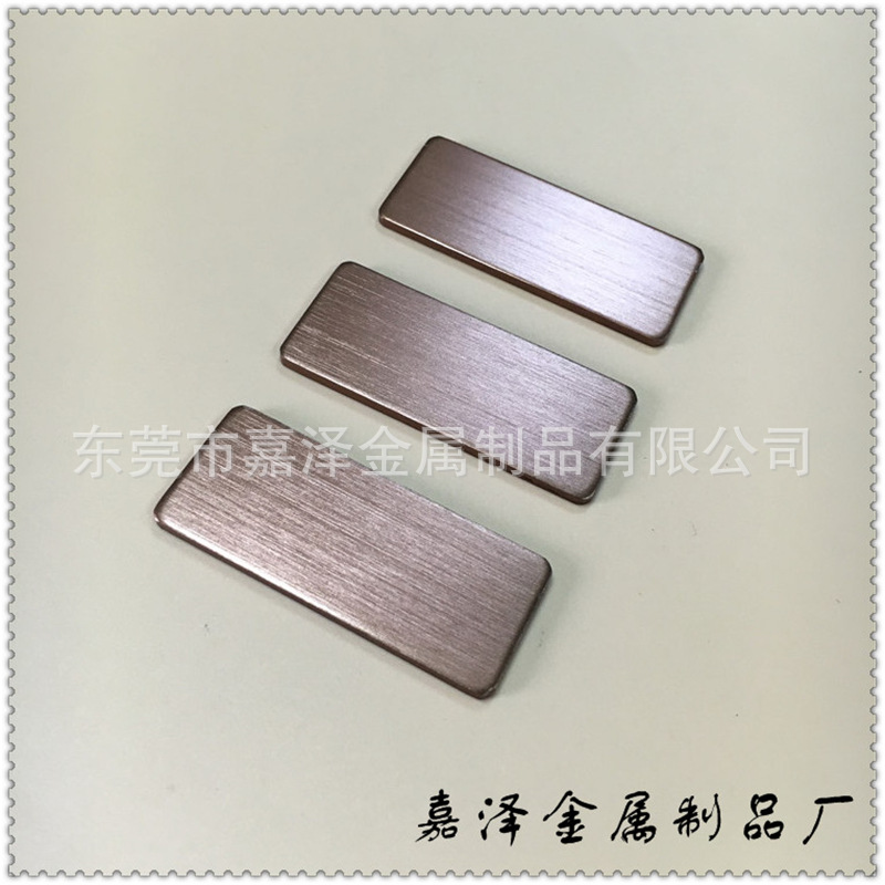 东莞厂家供应方形小五金标牌 移印字母拉丝铭牌