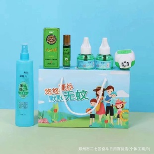 ��¶ˮ늟�����Һ�׺жYƷ�׺�����Y��5���� һ��24��