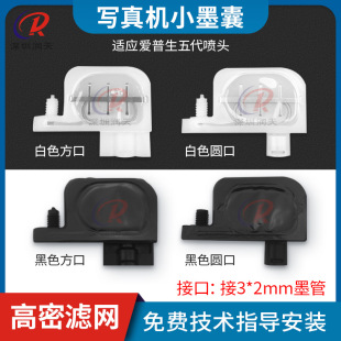 ����CСī���m��7800 R330UVƽ���ӡ�C5���^ī���_�m 640��ӡ�C