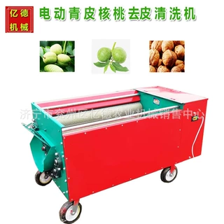 达州热销电动核桃去皮清洗一体机380/220v商用大型青皮核桃去皮机