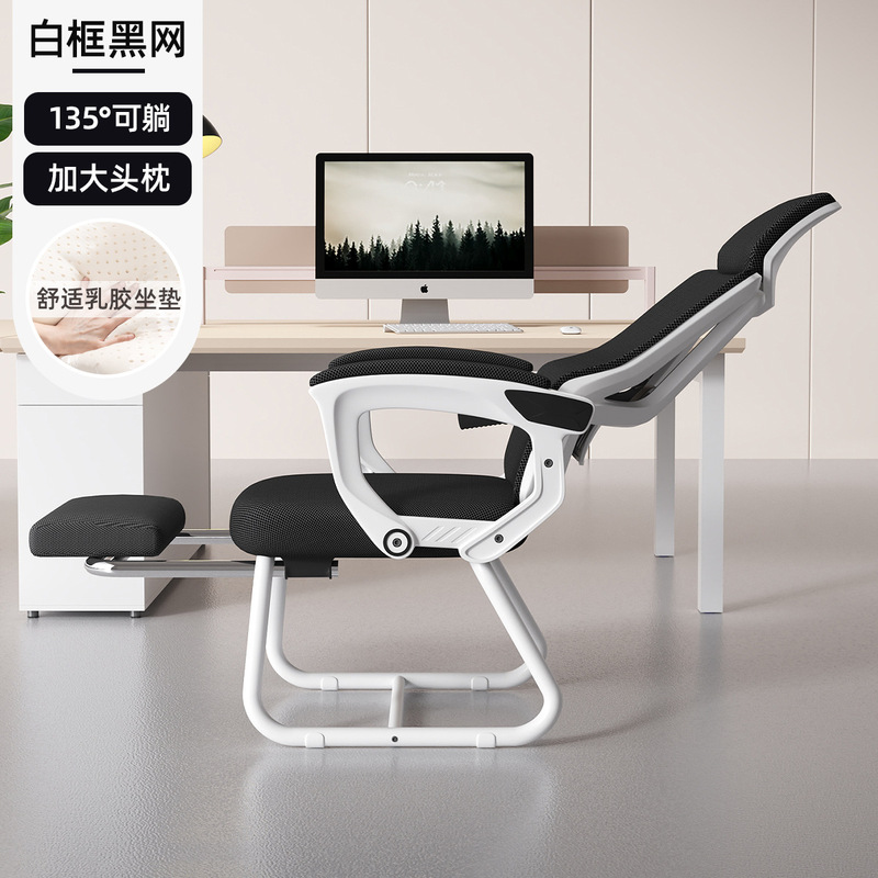 办公椅午睡两用人体工学椅子可躺平座椅家用久坐弓形椅电脑椅|undefined