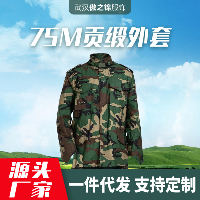 Processing and Customization of M65 Satin Outdoor Warm Windbreaker Men's Jacket Mid-Length Jacket Jacket Top Processing and Customization of M65 Satin Outdoor Warm Windbreaker Men's Jacket Mid-Length Jacket Jacket Top