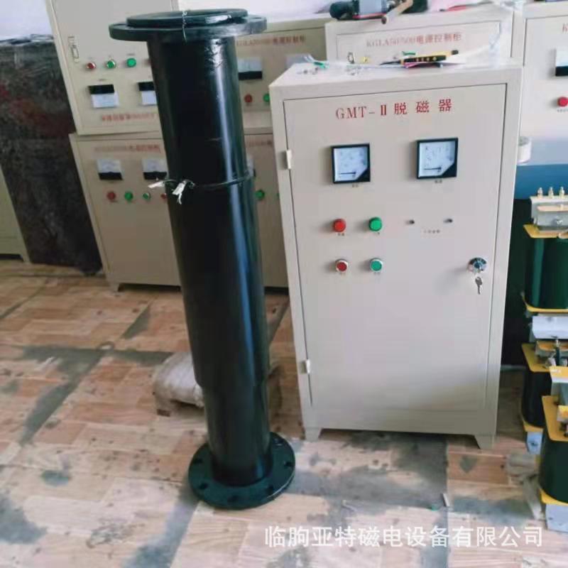 山东矿山谐合波式脱磁器 高频脉冲脱磁器 矿用脱磁器除磁器供应