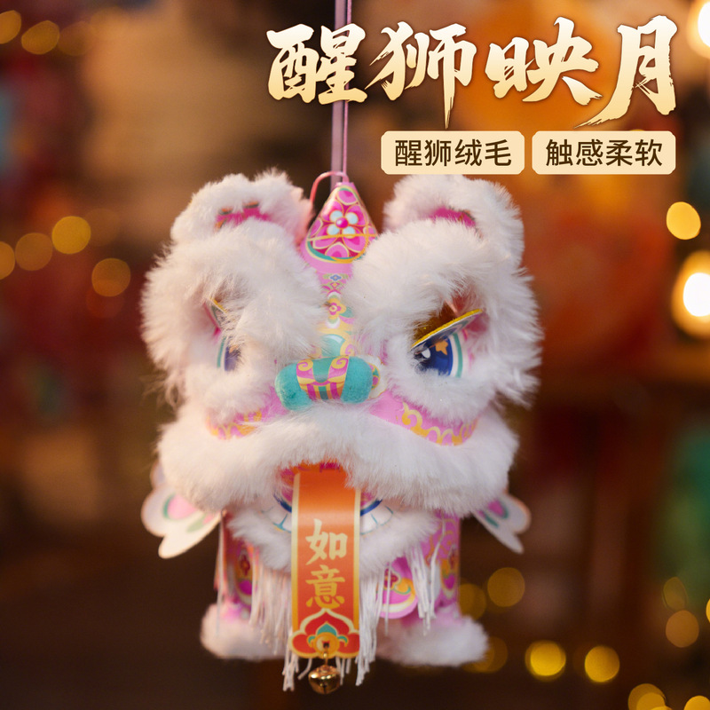 2025新款中秋节手工瑞宝醒狮灯笼diy材料包儿童手提发光古风花灯|undefined