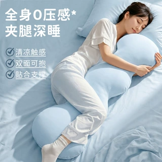 夏季凉感长条抱枕女生睡觉靠枕床上侧睡夹腿神器客厅沙发冰丝枕头