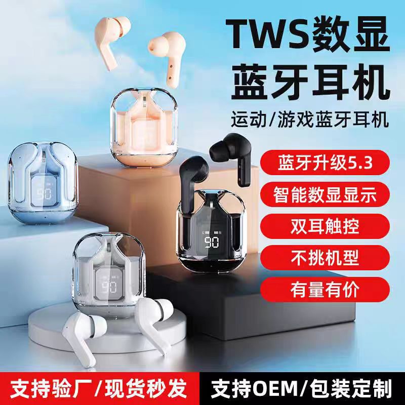 Tws Transparent Charging Case Bluetooth Earphones with Ultra-Long Battery Life, Noise Reduction, Sports Music, Wireless Sports Model, Gaming