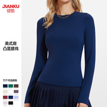 秋冬新款瑜伽服长袖裸感速干健身跑步t恤训练普拉提修身运动上衣