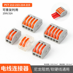 PCT-212/213/214/215���ٽӾ����ӿ���^늾��B�����K�־��Ӿ��^