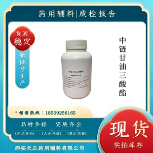 ș����朸���������Miglyol 812N �F؛500g   ����������������