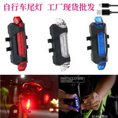 918 tail light USB rechargeable bicycle tail light night riding safety warning light LED bicycle light riding equipment