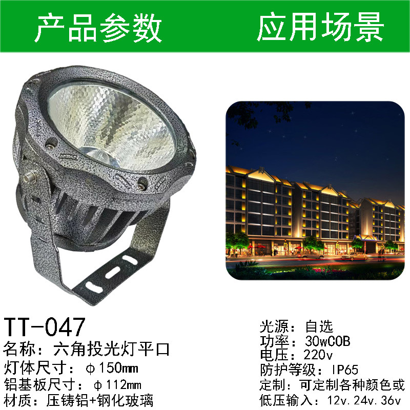 라운드 150 플랫 30w