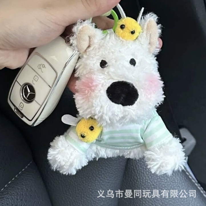 かわいいウエストハイランドペンダント草書子犬ぬいぐるみバッグペンダントキーホルダードーパミン人形ペンダントギフト|undefined