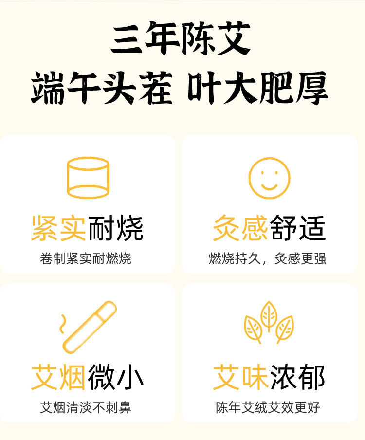 Moxa Stick Ai Tiao 4cm x 20cm Hand-Rolled Moxibustion Bar with 3-Year Aged Golden Moxa Wool for Warming Therapy key features