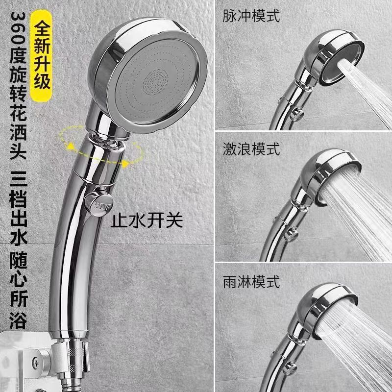 Shower pressurized showerhead, bath magic set, adjustable shower hose, handheld showerhead factory direct sales full figure