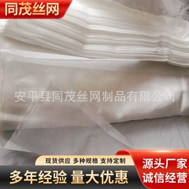 金属丝;不锈钢网;铜丝网