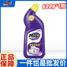 ��ܼҝ���Һ600g�RͰ�����`��Ч�͏����l���gȥ�۳��������坍��