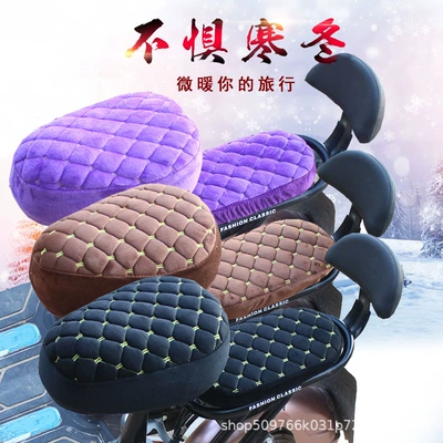 Electric car cushion, Electric Car Seat Cushion Cover Electric