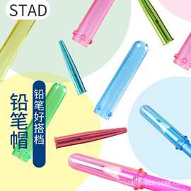 日本STAD原产进口KUTSUWA小圆珠防滚动铅笔套笔RB006带姓名贴12枚