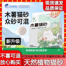 ������ľ��؈ɰ����ɳ�������o�m��ճ��ֲ��ɰ��ϵV؈ɰ������Ʒ