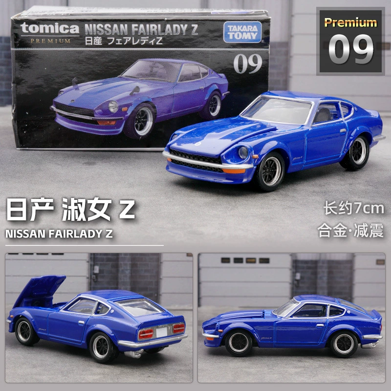 Такера томи, металлическая toy car, модель автомобиля, гоночный автомобиль, реалистичный транспорт для мальчиков, официальный флагманский магазин, оптом