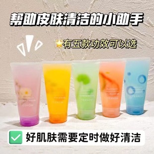 Yesnow Yinggxue Genuine Moisturizing Exfoliating Gel Refreshing Physical Blackhead Removal Cleansing and Moisturizing Mud Rub