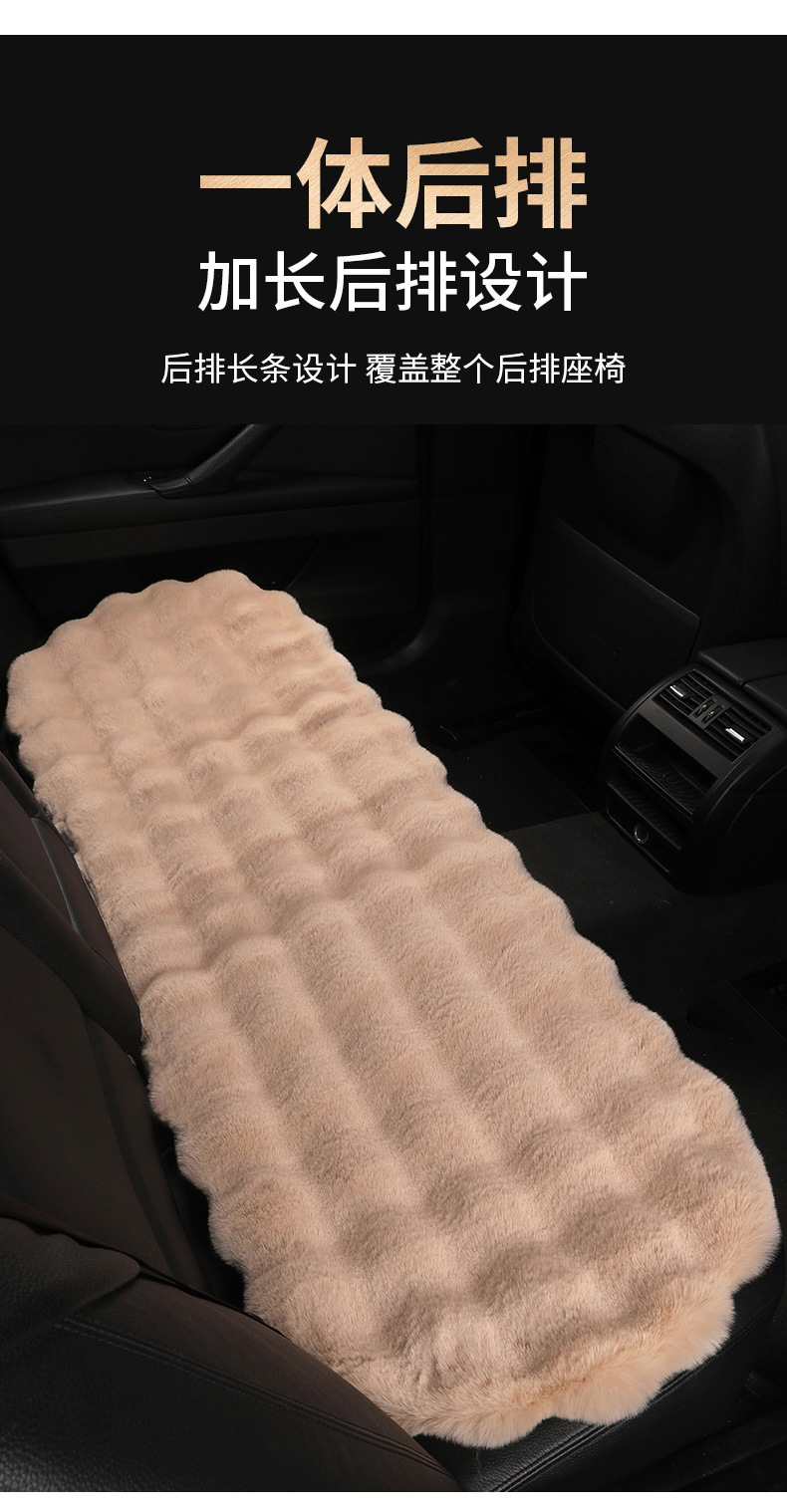 Car Cushion New Three-dimensional Bubble Fleece-like Cushion Car Winter Cushion Warm and Comfortable Universal Cushion