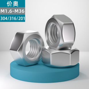 304���P�������ĸ 316������ñ�ݽzñDIN934��NҎ��M1.0-M64