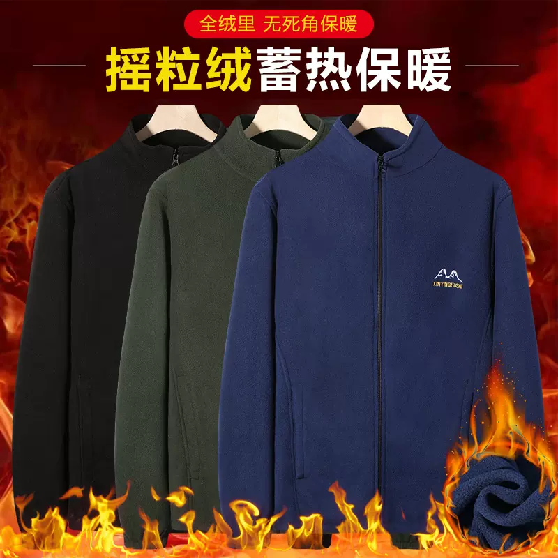 中老年秋冬装外套摇粒绒时尚上衣加厚保暖大码爸爸装厂家批发可代