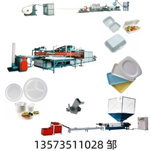 ��Ԫ�Cе���� PS��ͺЙC�� �۱���ϩ�l�ݲͺ����a�� ��ĭ���O��