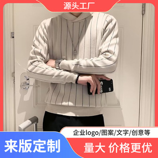 Soft glutinous sweater men's winter striped half-height lapel sweater inner men's top bottoming shirt slim sweater
