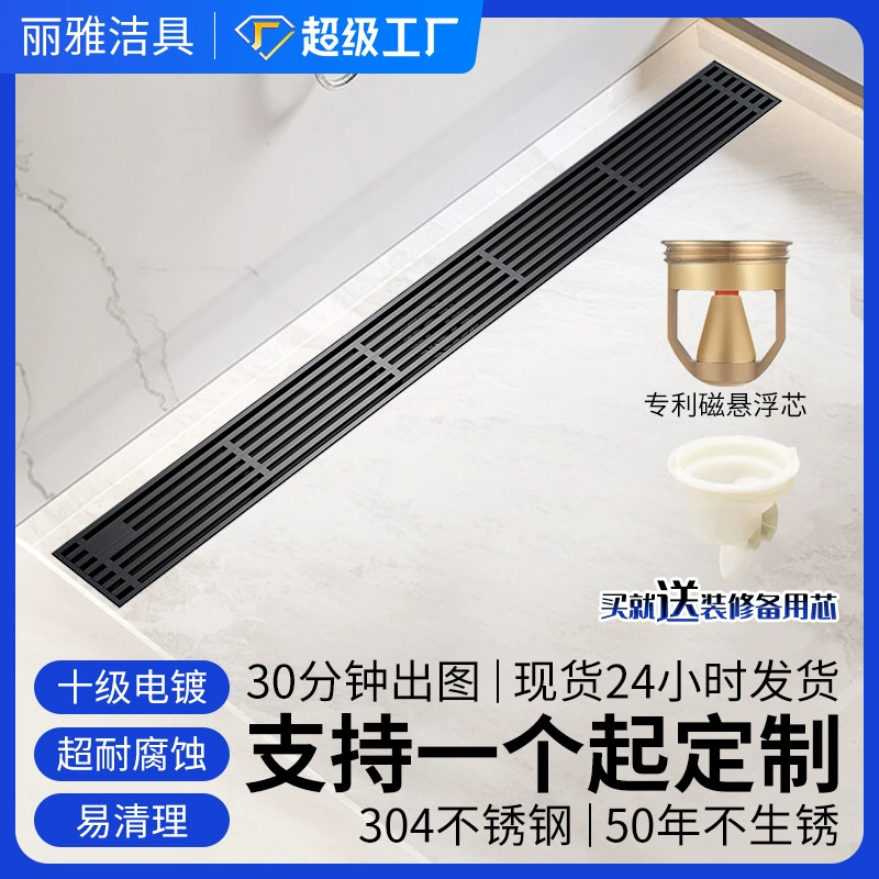 Нержавеющая сталь для утечки в поле для защиты от запаха магнитной подвески большого объема