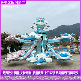 大型户外游乐;碰碰车卡丁车;其他游艺设施