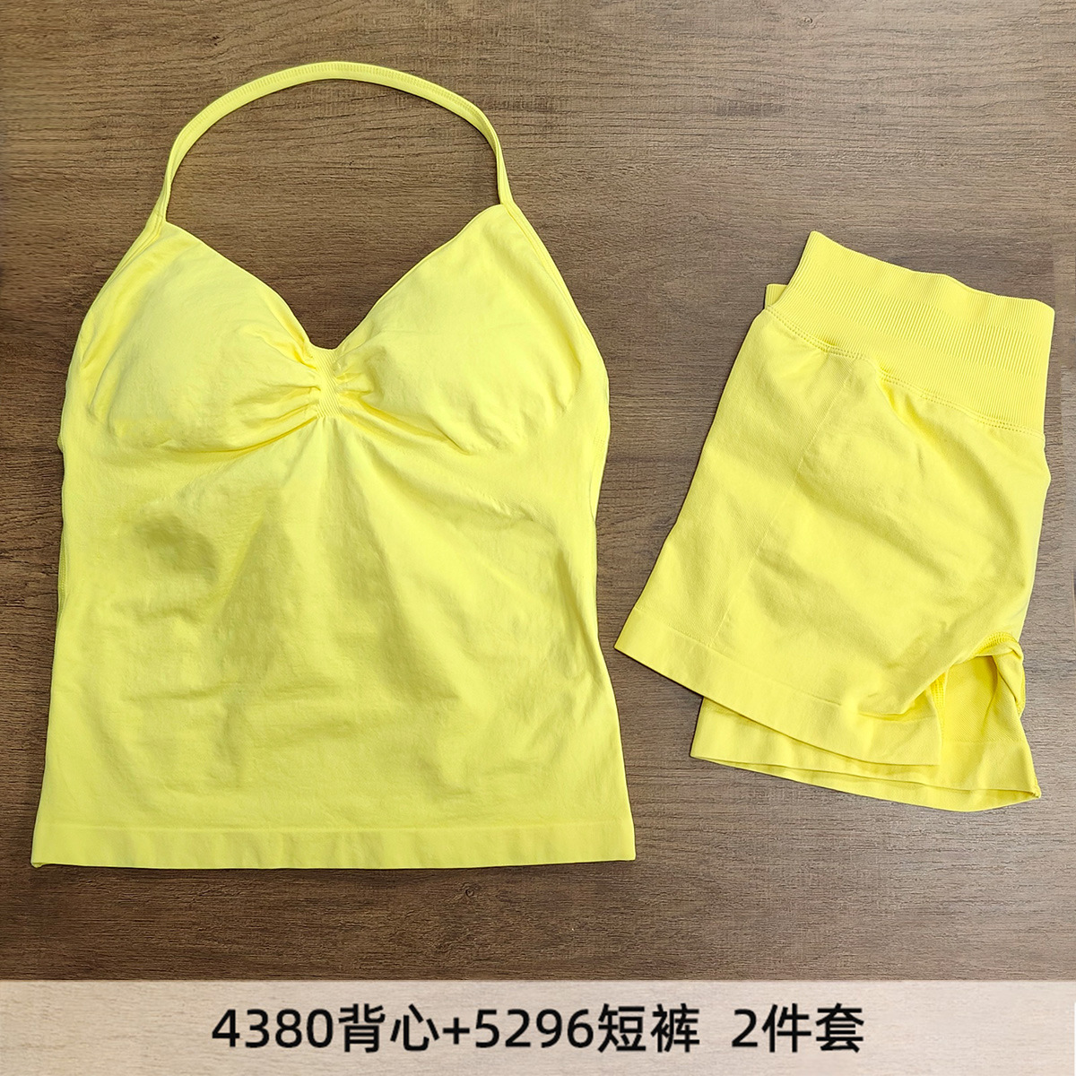 Conjunto DF Amazon pantalones cortos explosivos sujetador pequeño alto elástico superfino nailon halter cuello hermoso chaleco deportivo trasero