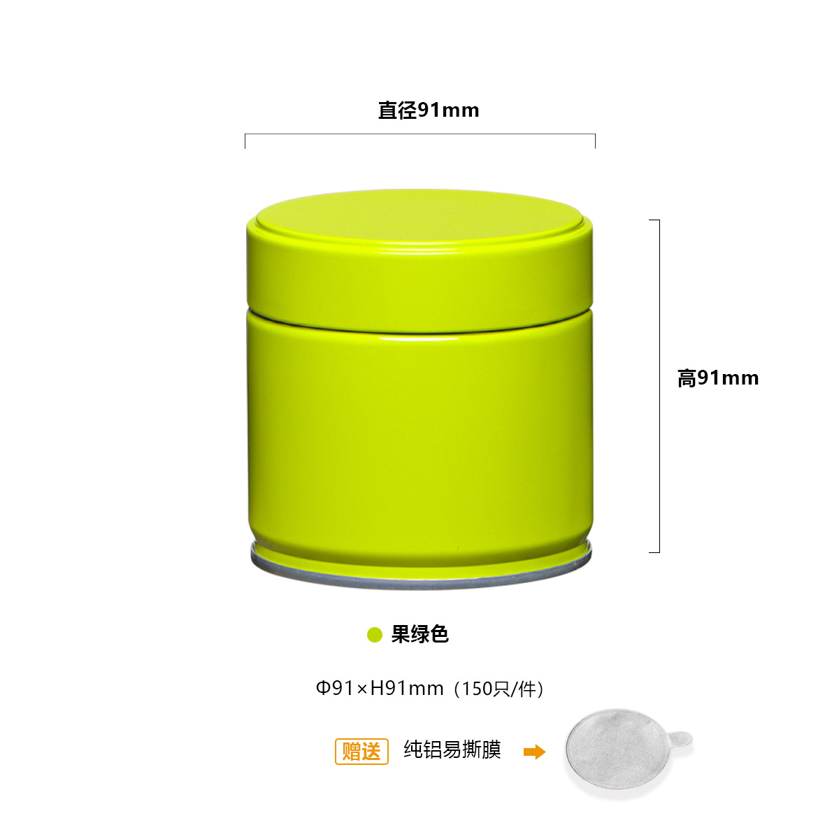 Tanque de sellado de té, té negro, té verde profesional Longjing, lata de hierro a prueba de humedad de grado alimenticio, lata vacía de matcha de estaño