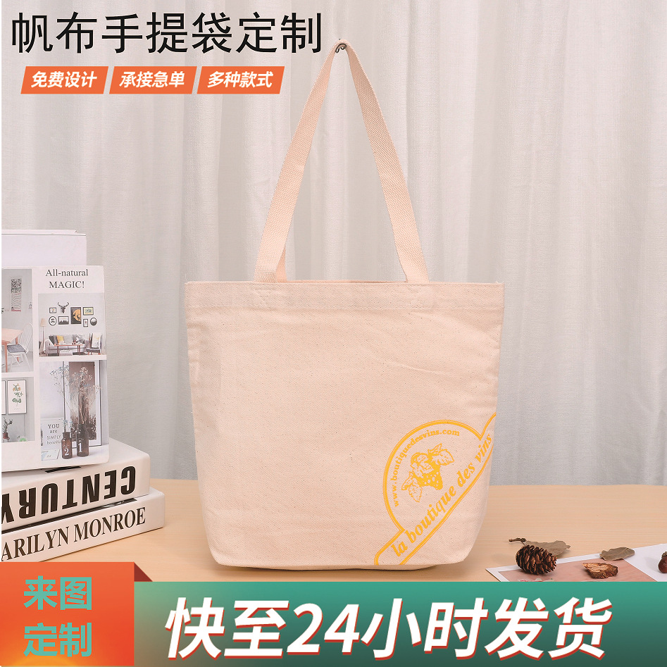 Fashionable cloth bag