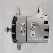 工程机械用卡特彼勒485-7793交流发电机适用于C9 C9.3B发动机配件