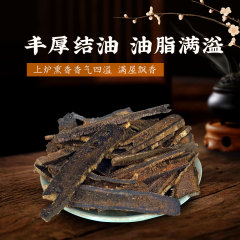 天然沈香棋楠沈香砕料塊材沈香木原木原料薫香奇楠砕料香薫香料