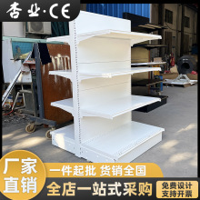 可拆卸立柱超市货架洞板单双面幸业便利店文具店货架 展示架批发