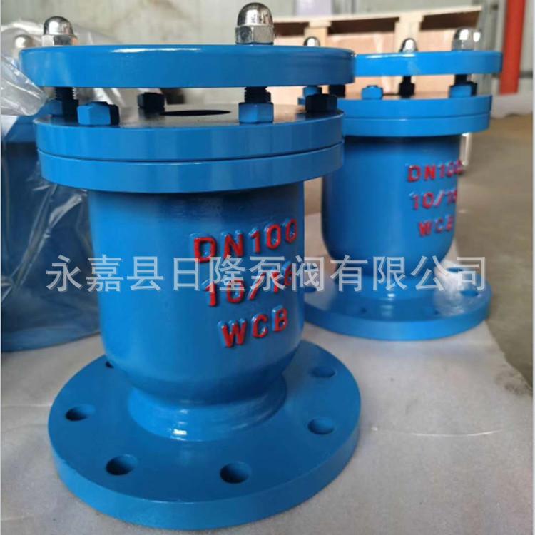 P41X快速排气阀   快速排气阀  自动排气阀